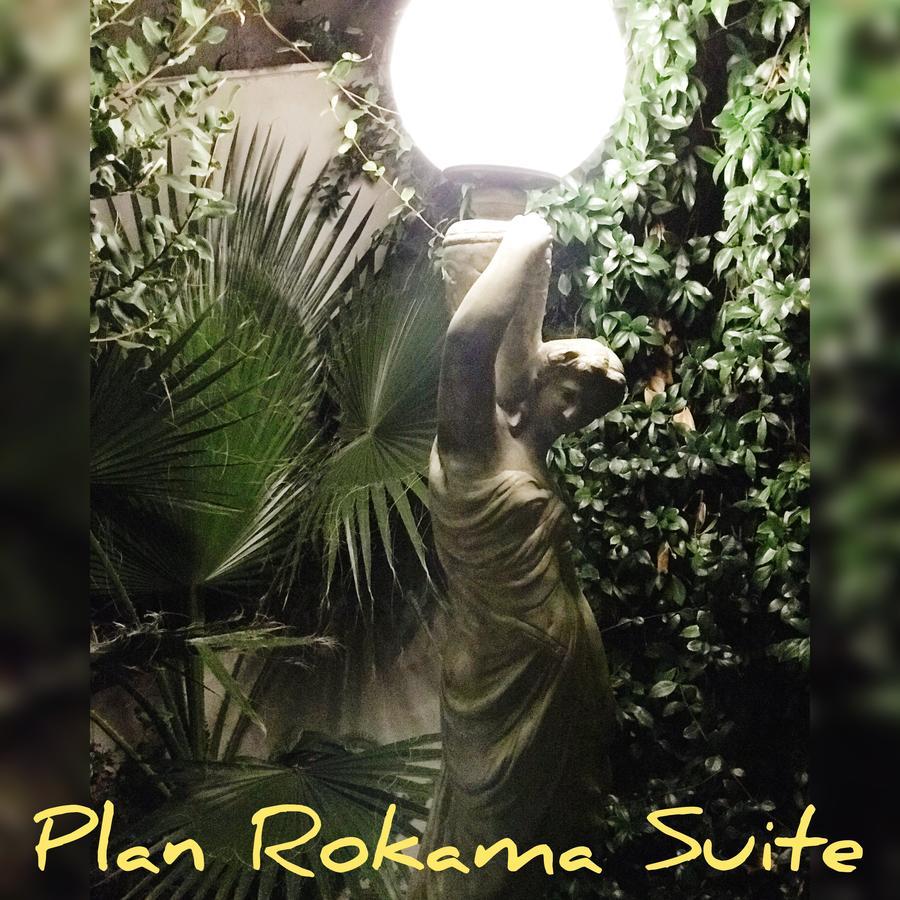 Plan Rokama Suite 586 Мендоса Экстерьер фото